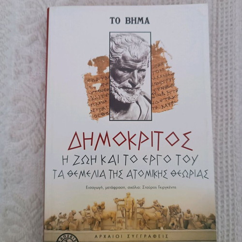 Democritus The Life and Work New