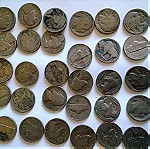  Νομίσματα κέρματα