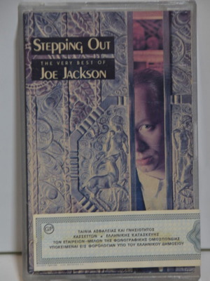 Joe Jackson Stepping Out audio cassette new, sealed