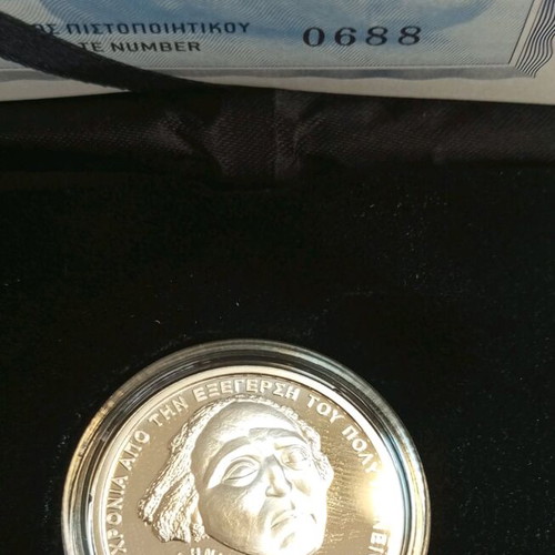 Silver coin 50 years from the Polytechnic uprising new