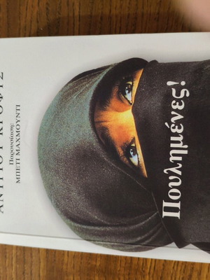 Books used in good condition