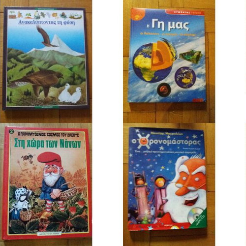 Children's books used, pack