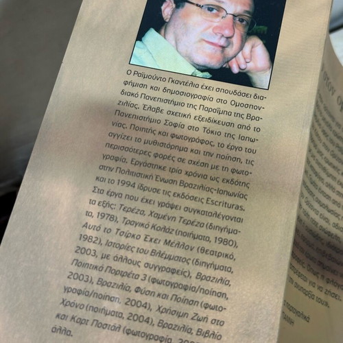 Book Raimundo Gadelha Somewhere on the Horizon used