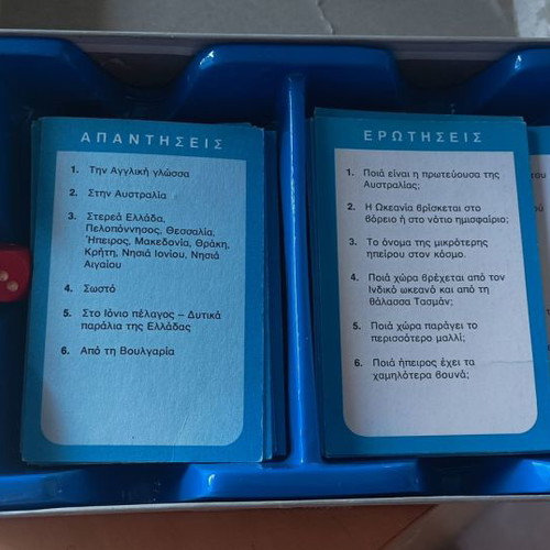 Board game used with torn box