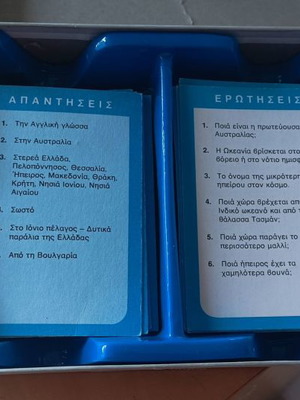 Board game used with torn box