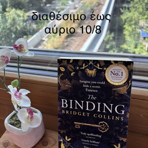 The Binding by Bridget Collins, like new, English edition