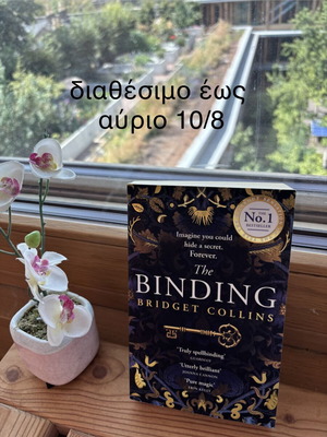 The Binding by Bridget Collins, like new, English edition
