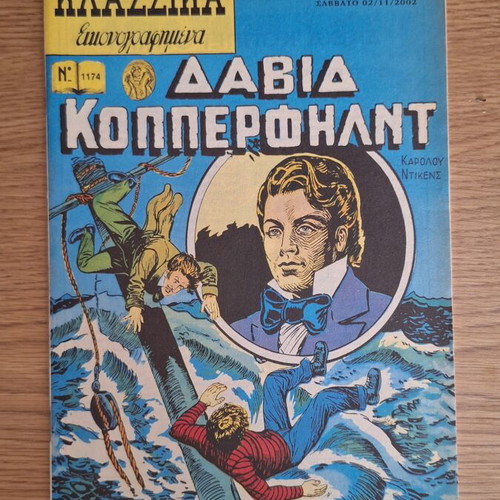David Copperfield classic illustrated comic