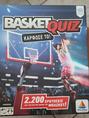 Επιτραπέζιο παιχνίδι Basket Quiz καινούργιο