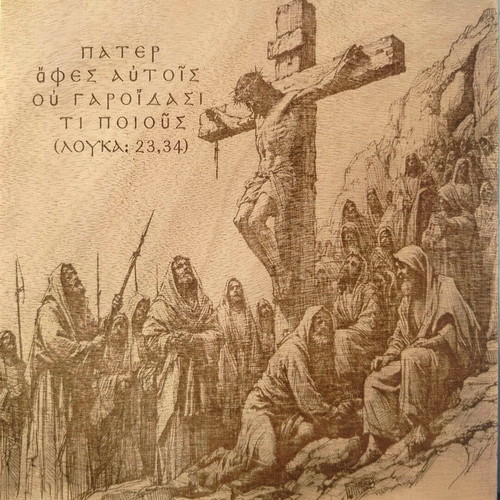 Engraved Crucifixion Image on Wood new