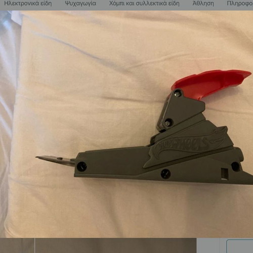Hotwheels Launcher used
