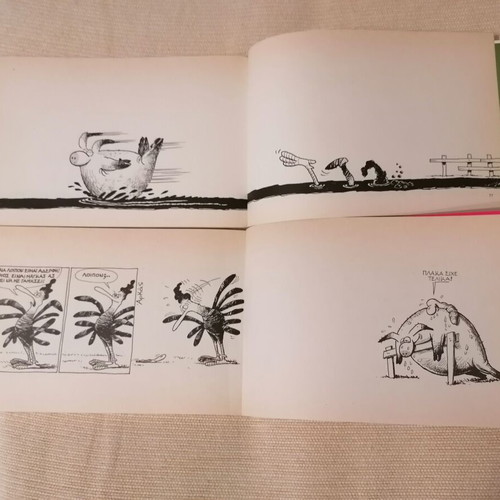 O Kokkoras tou Arka comics like new, first editions 1983-1984