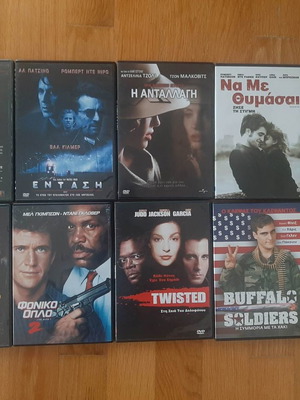 Ταινίες DVD καινούργιες, πακέτο 10, με υπότιτλους