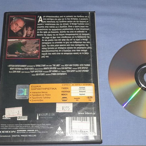 The Limey DVD used, adventure with subtitles