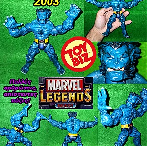 The Beast Toybiz Marvel Legends 2003 X Men Figure Φιγούρα Δράσης Δυσεύρετη RARE