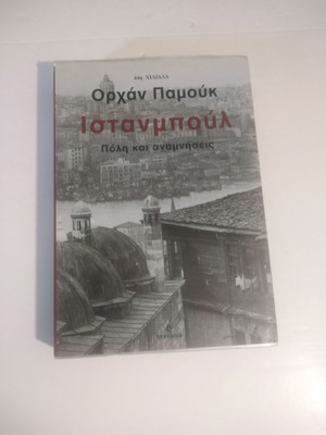 Istanbul Orhan Pamuk used