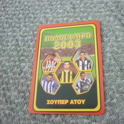 Vavilis Panachaiki Patra Football Card Super Atou Pegasos 2003 like new