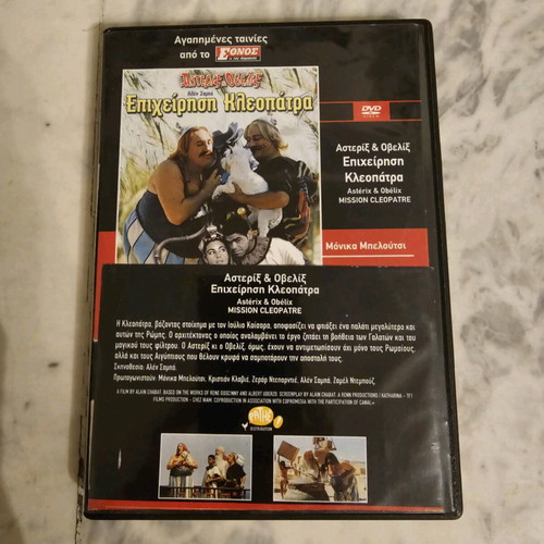 Asterix and Obelix DVD set of 2 movies like new with subtitles