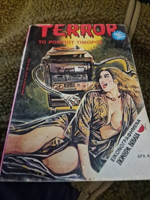 Terror comic book The Punisher robot like new