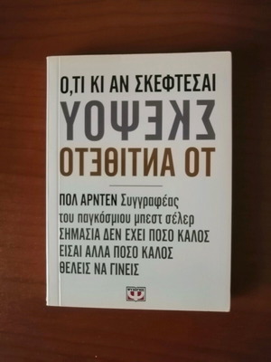 Think the Opposite book like new, psychology