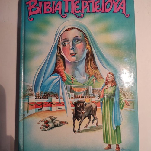 Biblia Perpetua used - The Sisters of Fabiola (Life)