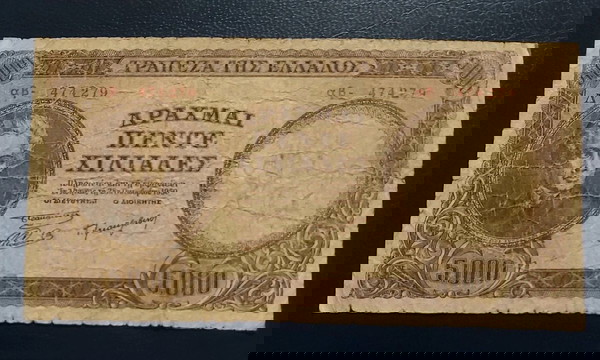 5.000 drachmes 1950