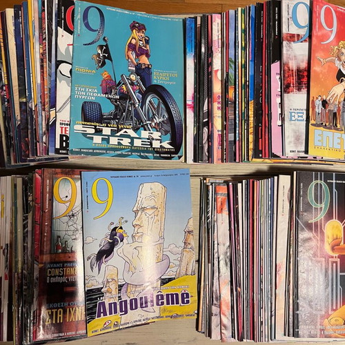 Eleftherotypia Magazine 9, 176 issues collection