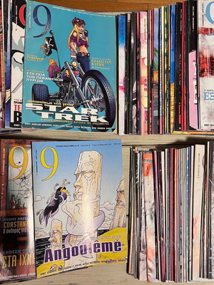 Eleftherotypia Magazine 9, 176 issues collection