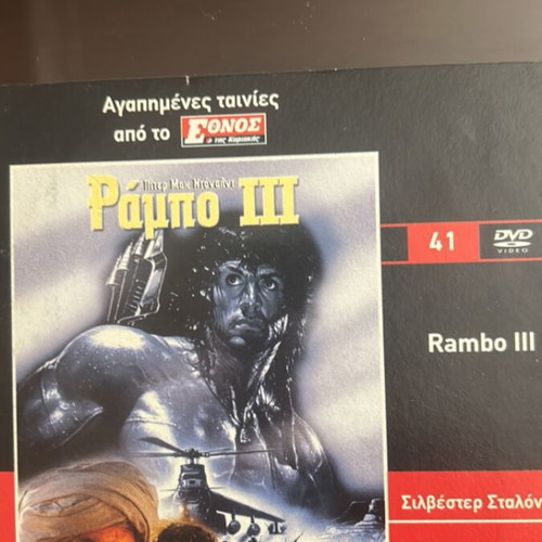 DVD set of 11 favorite foreign movies new