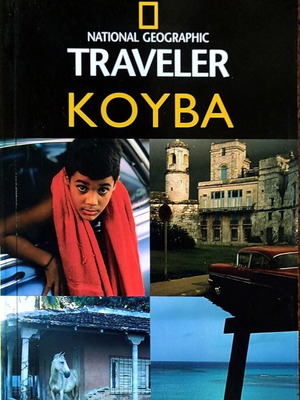 National Geographic Traveler Κούβα σαν καινούργιο