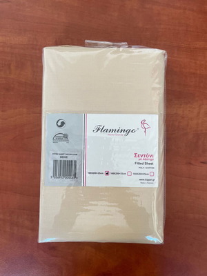 Flamingo fitted sheet single 100x200+25cm beige new