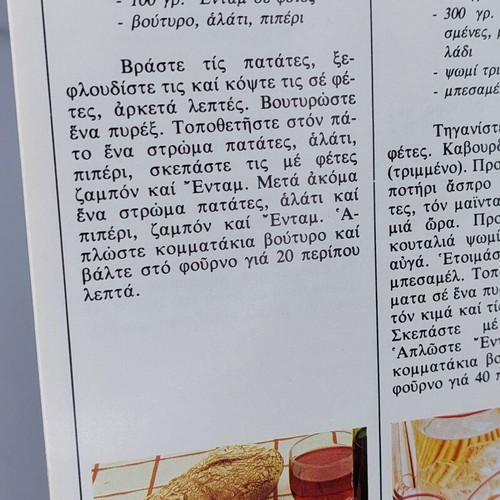 Recipe booklet Dutch Edam cheese like new