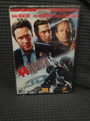 44 Minutes DVD new, action crime adventure with subtitles