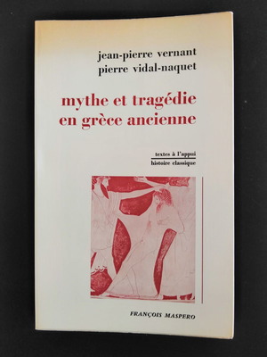 Mythe et Tragedie en Grece Ancienne βιβλίο σαν καινούργιο
