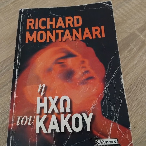 Novel books used, set of 8 in Greek