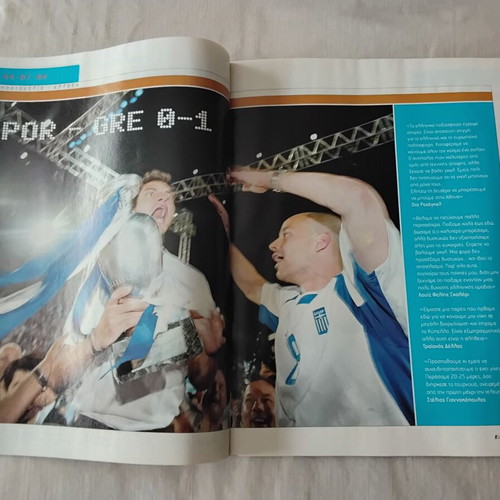 Euro 2004 Greece National Team Tribute magazine collectible like new