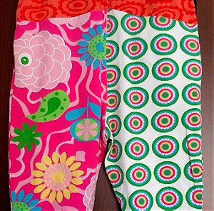 Παιδικό Floral- Ethnic βαμβακερό παντελόνι- παντελόνα SAM για κορίτσια 10 ετών Μέση: 32 Ύψος:67