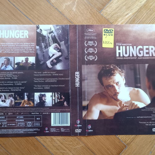 Hunger DVD cover used