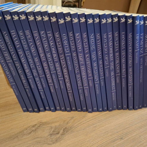 Museums of the World 24 volumes like new, arts