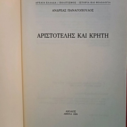 Aristotle and Crete used book by Andreas H. Panagopoulos