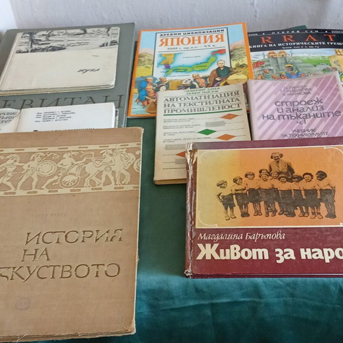 Books used, lot of 9 old socialist-era and 3 textbooks