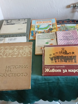 Books used, lot of 9 old socialist-era and 3 textbooks