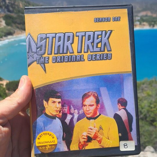 Star Trek season 1 DVD μεταχειρισμένο, αυθεντική σειρά με υπότιτλους