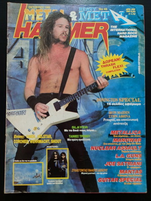 Metal Hammer & Heavy Metal magazine issue 46, October 1988