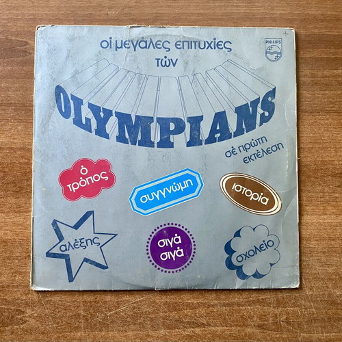 Olympians The Great Hits Vinyl LP album used Philips