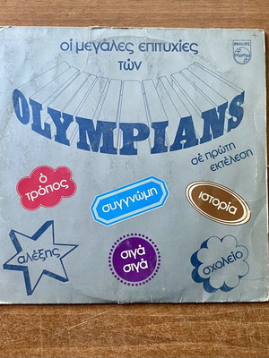 Olympians The Great Hits Vinyl LP album used Philips