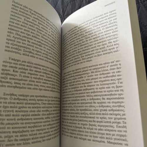 Zhuan Falun New Book Greek Edition