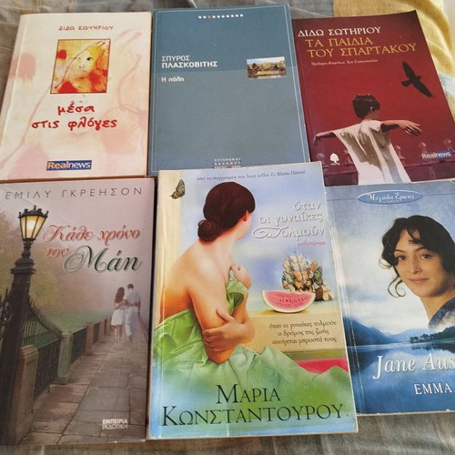 Pack of six used books in excellent condition