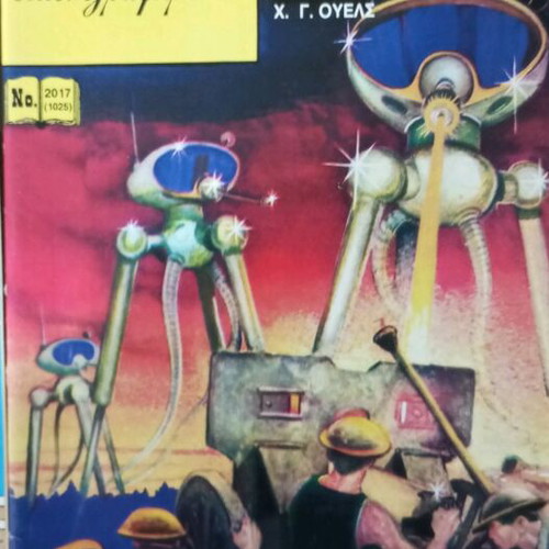 Classic illustrated comics like new, pack of 10 issues