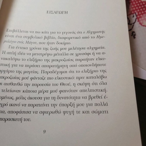Book The Alchemist Paulo Coelho like new